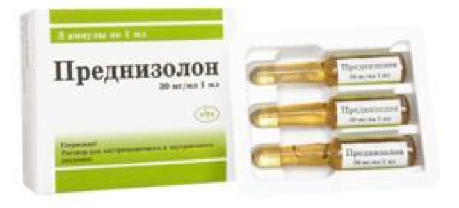 Преднизолон как колоть