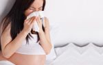 Аллергия у беременных на лице