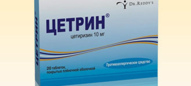 Аллергия на анестетики
