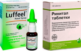 Таблетки против аллергии