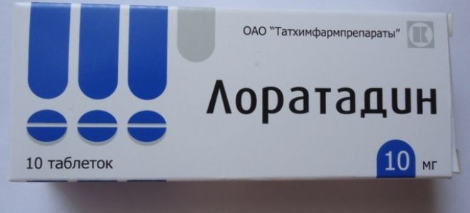 Таблетки от аллергии супрастин