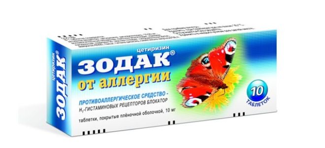 Цетиризин передозировка