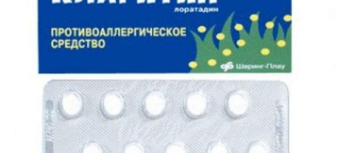 Гормон при аллергии название