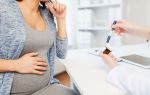 Таблетки против аллергии для беременных