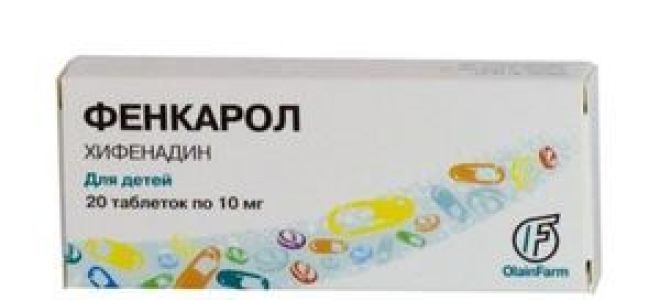 Лекарство от аллергии нового поколения