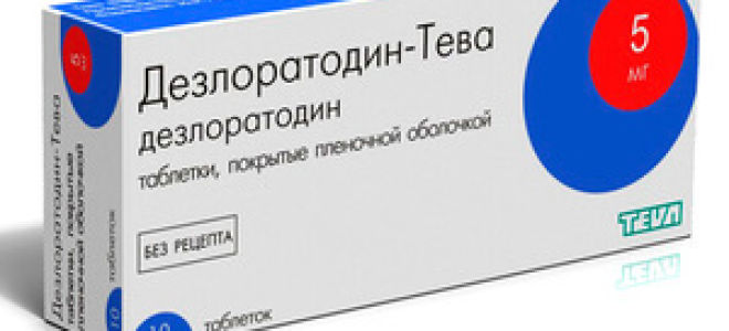 Эбастин аналоги
