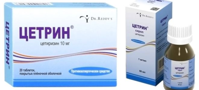 Цетрин побочные действия