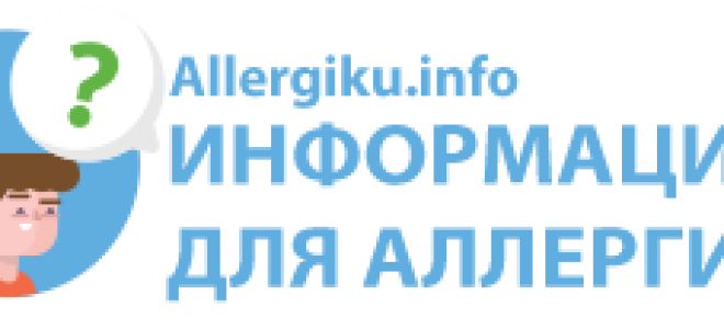 Аллергия на крем