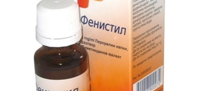 Сколько дней можно принимать зодак детям