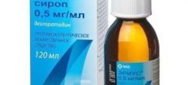 Тавегил сироп инструкция по применению для детей