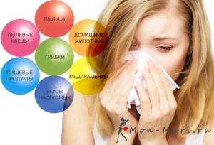 Аллергический ринит причины возникновения