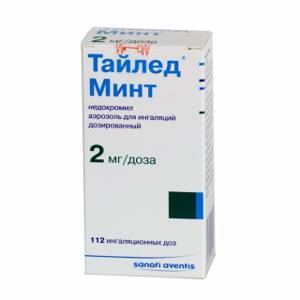 Лекарство от астмы аэрозоль