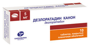 Препараты с дезлоратадином