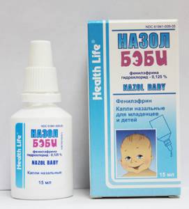 Препараты от аллергии для новорожденных