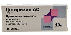 Таблетки от аллергии цетиризин