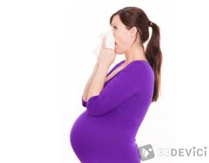 Что можно от аллергии при беременности