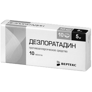 Препараты с дезлоратадином