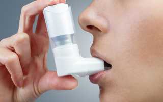 Прибор для астматиков