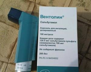 препараты при астме для ингалятора