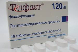 Антигистаминные препараты при лактации