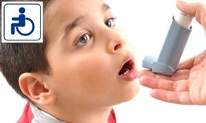 Бронхиальная астма инвалидность