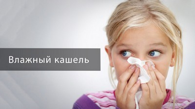 Как лечить аллергический кашель у взрослых